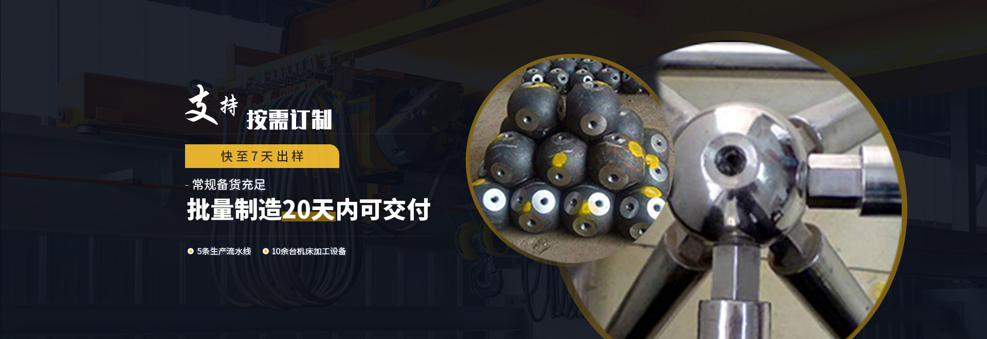 大庆1