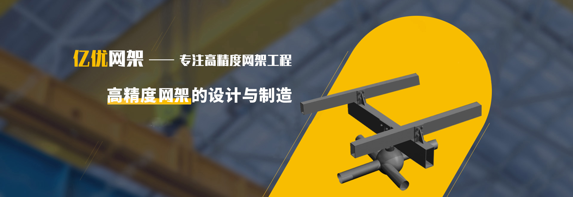 大庆2